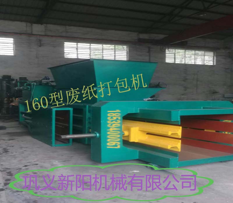 新時(shí)代新氣象你知道最新式的液壓智能廢紙打包機(jī)嗎
