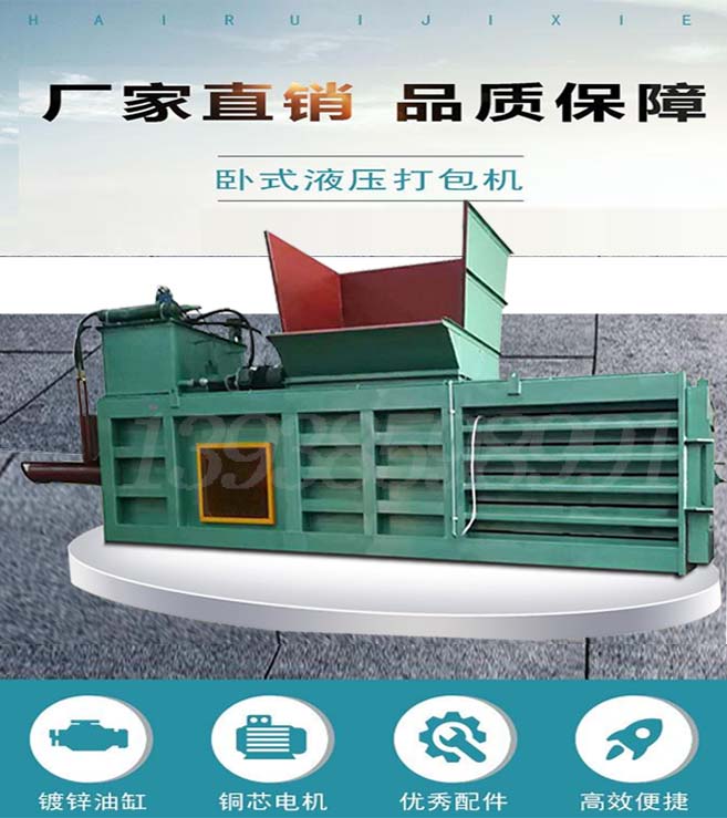 新陽提醒用戶要時刻記住玉米秸稈打包機的日常保養(yǎng)準(zhǔn)則